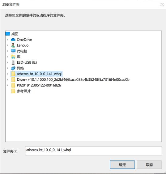 pc如何安装蓝牙驱动程序,更新pc电脑的蓝牙驱动方法有哪些