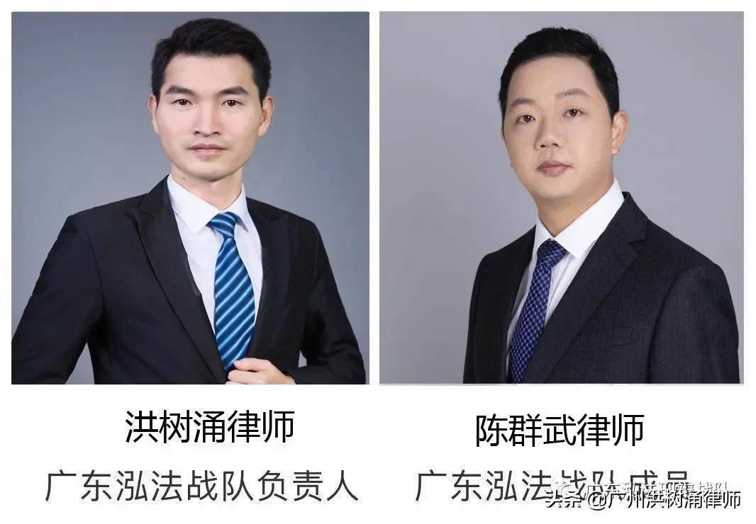 战队文章：*私走**犯罪中主从犯的认定（一）货主篇