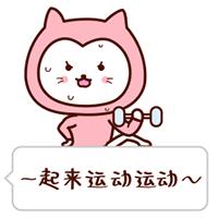 郑州春天骑行的好地方,郑州运动类游玩地