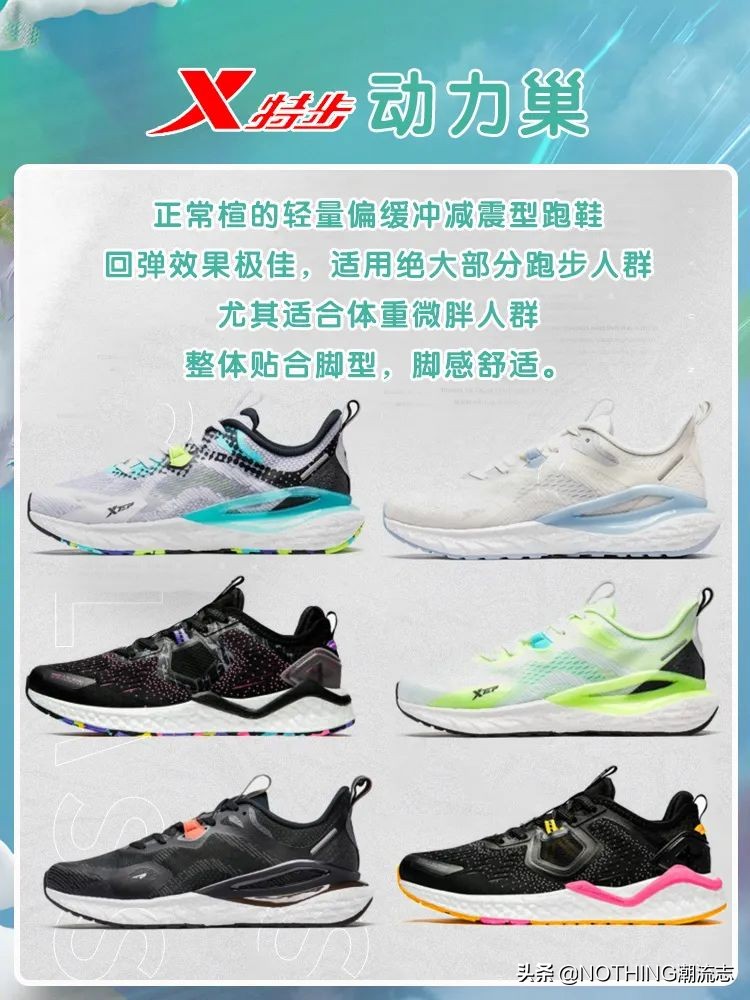 adidas和nike跑鞋,没了阿迪达斯耐克我们选择什么