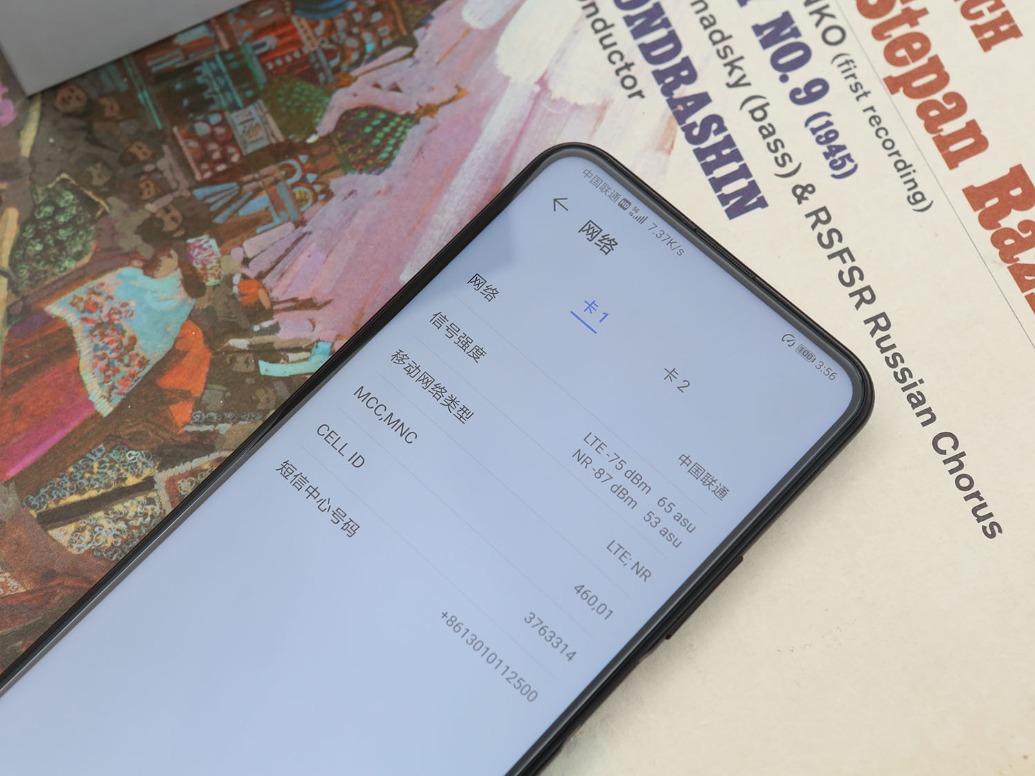 支持频段最全的5g手机,支持频段最多的5g手机