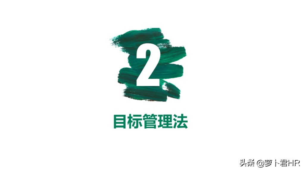 OKR绩效考核方法,okr绩效考核方法怎么做