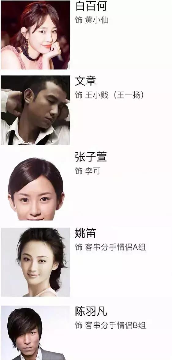 陈羽凡吸毒后的现状,陈羽凡吸毒为何复出了