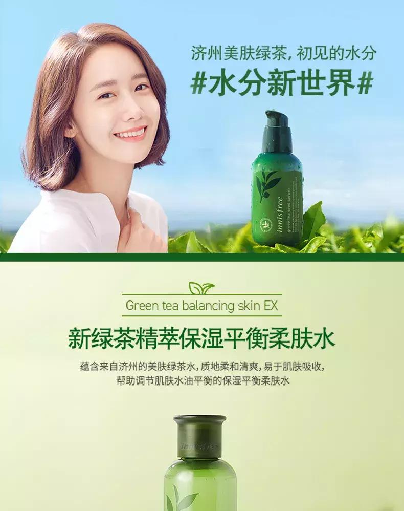 悦诗风吟水乳洗面奶套装小样,悦诗风吟保湿三件套