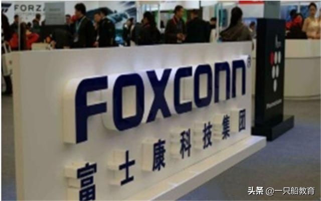 富士康苹果公司现状,富士康苹果会裁员吗