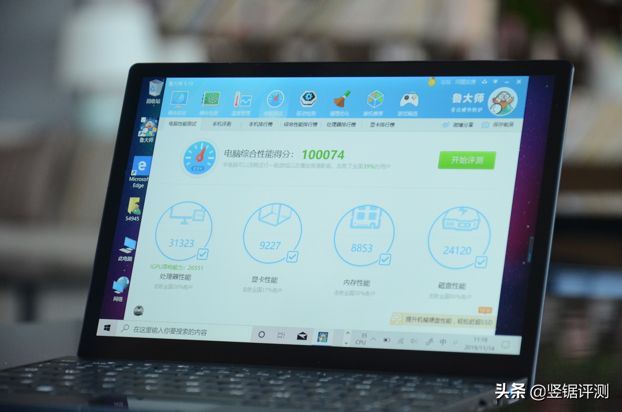 迷你小本子电脑,神奇小本电脑评测