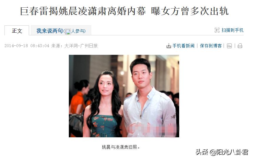 二婚嫁得最好的四位女星,14位初婚失败二婚幸福的女明星