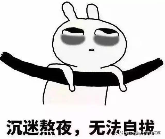 熬夜不睡的好办法,熬夜不瞌睡的小妙招