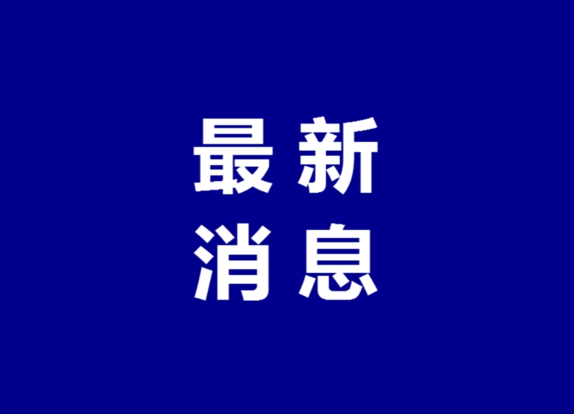 沈阳各企业2024年招聘,今日沈阳国企最新招聘