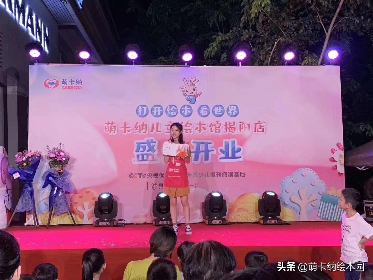 全国加盟品牌绘本馆排行榜前十,全国加盟超过100家的绘本馆