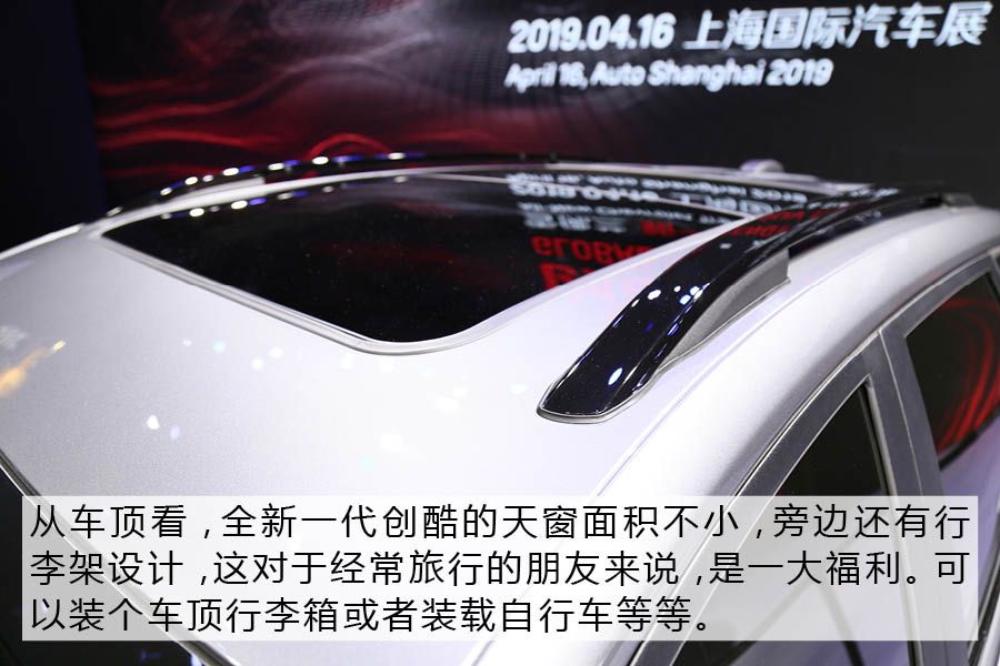 试驾雪佛兰全新创酷,雪佛兰新一代创酷报价及图片