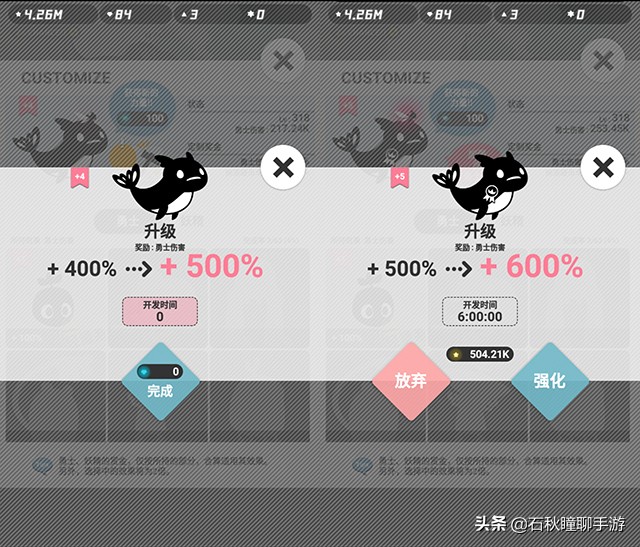 像“啪嗒砰”一样操控小黑球战斗《妖怪道中记》安利