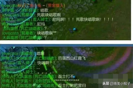 lol搞笑沙雕对话,lol游戏搞笑段子