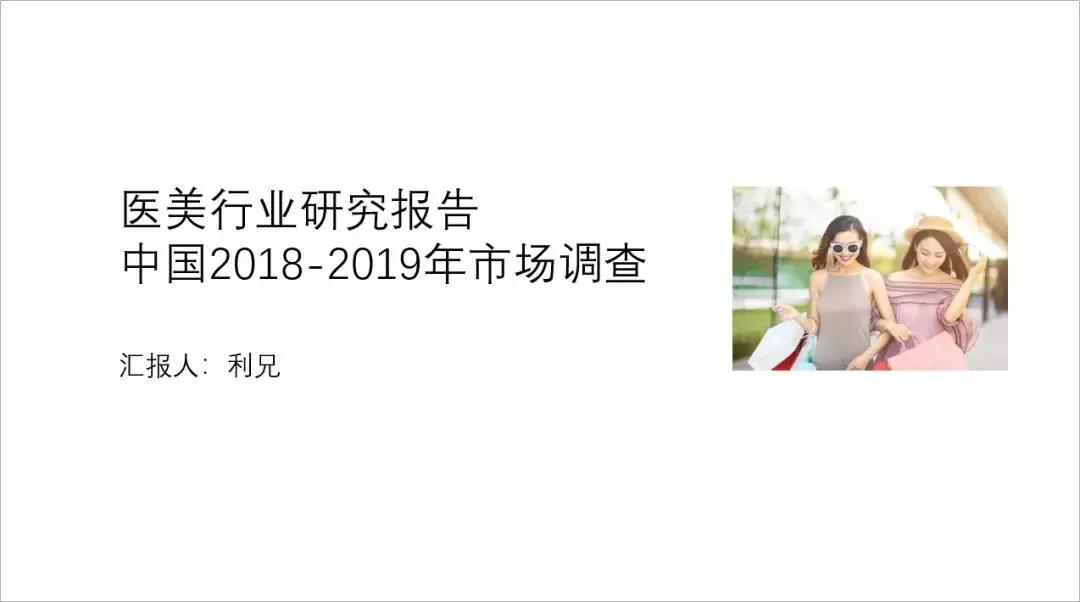 ppt不好看怎么应用别的模板,如何弥补ppt模板不丰富