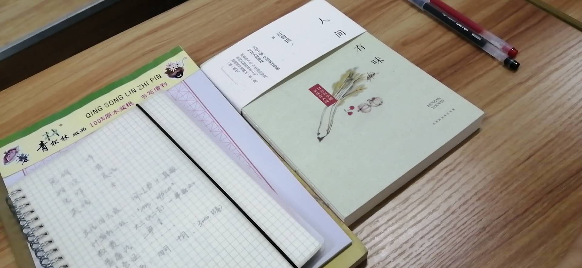 士大夫执笔，散文写下人间美食