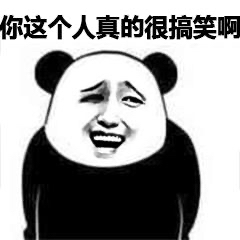 近期收集的沙雕表情包来啦,一波沙雕表情包希望你们喜欢