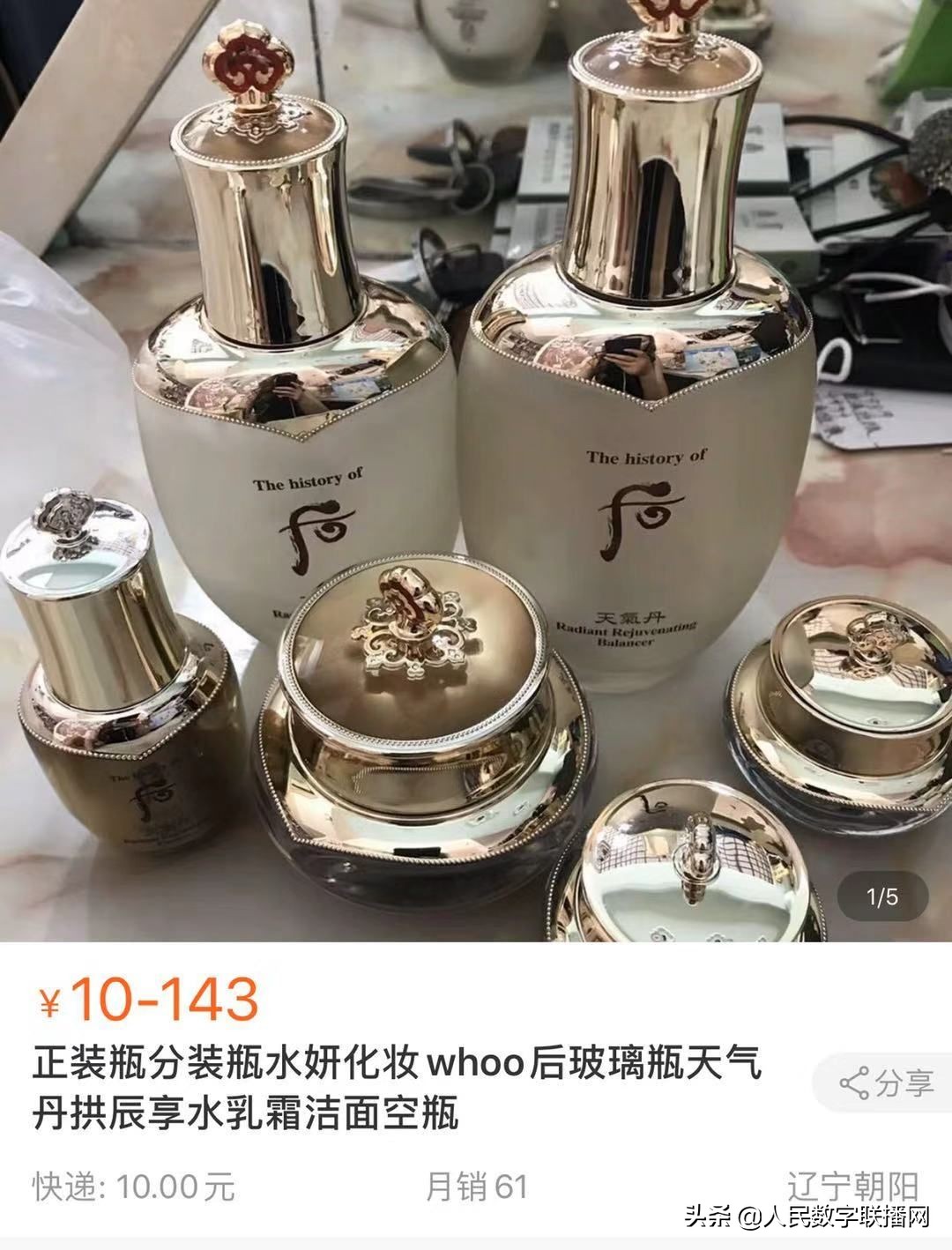 代购回国未隔离遭举报新闻,代购回国未隔离