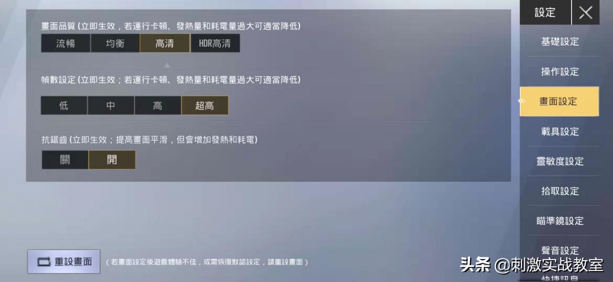 pubgmobile低配版手游视频,低配版吃鸡手游pubg