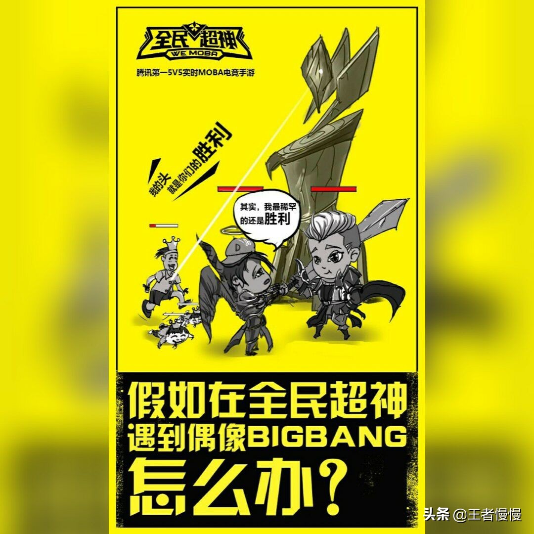 全民超神2019年停服,全民超神啥时停服