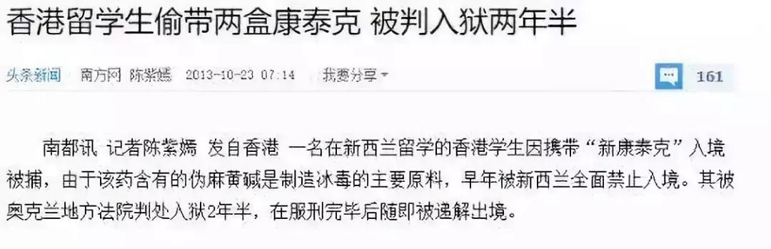 过海关什么东西不能带,过海关为什么不能带东西