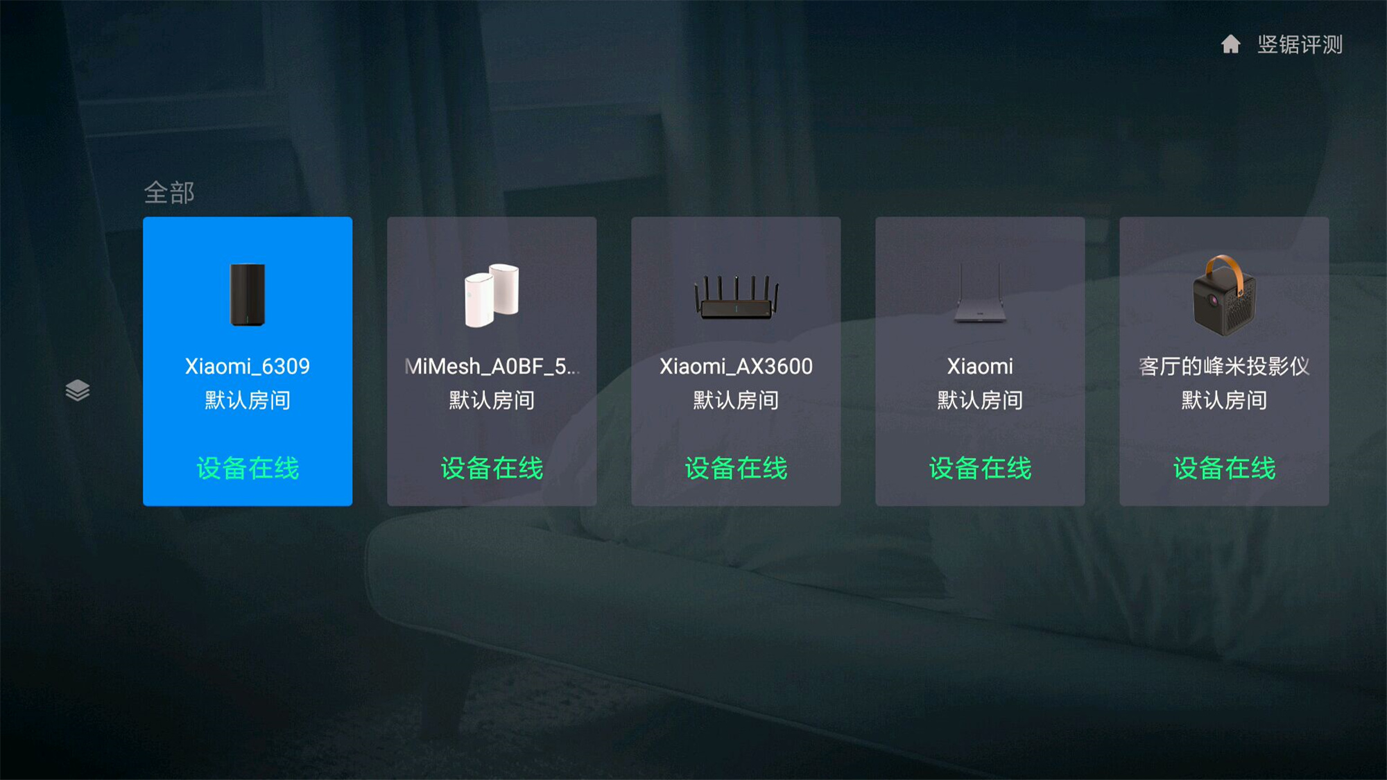 小米峰米投影仪,小米smart投影仪