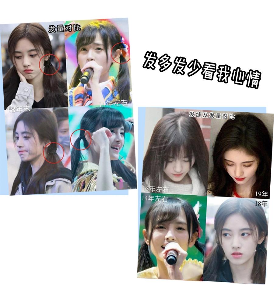 鞠婧祎全身造假,鞠婧祎头皮都整了吗