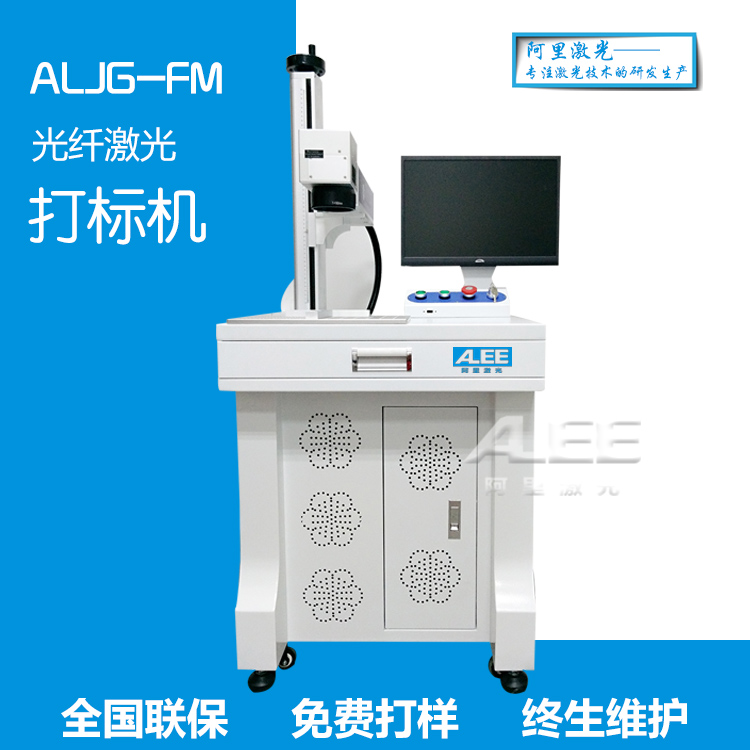 激光打标机怎么输入不了文字了,激光打标机没有激光怎么做