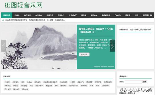 免费高品质音乐网站,超实用的音乐网站