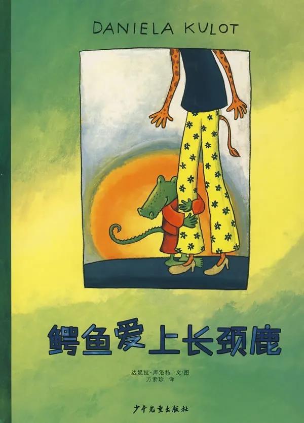 3-6岁儿童必读情感绘本,推荐绘本故事3-6岁