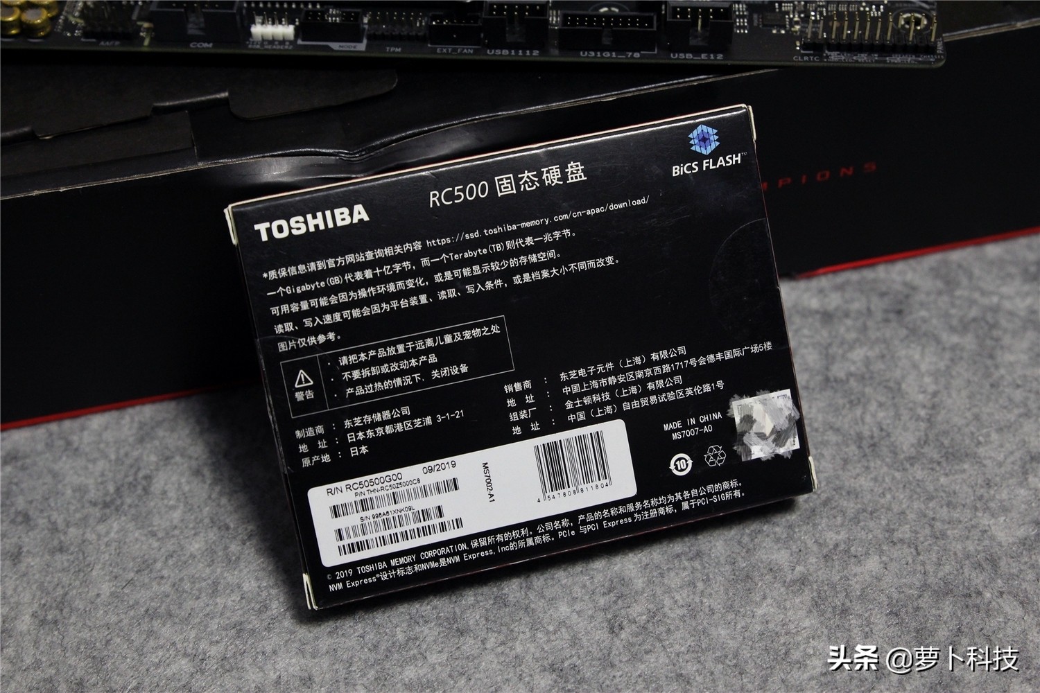东芝rc500500g评测,东芝rc500和阿斯加特