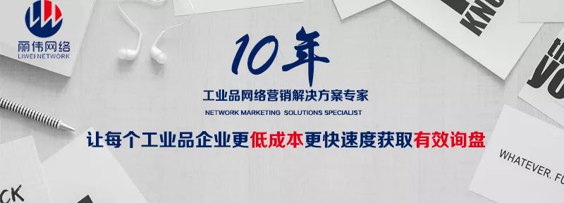 中小企业做百度竞价，到底要花多少钱