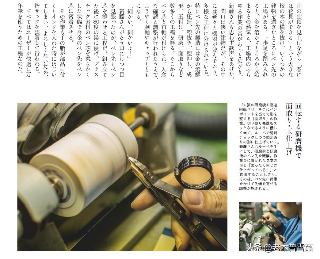 写乐钢笔初次使用需要注意什么,写乐钢笔制造过程