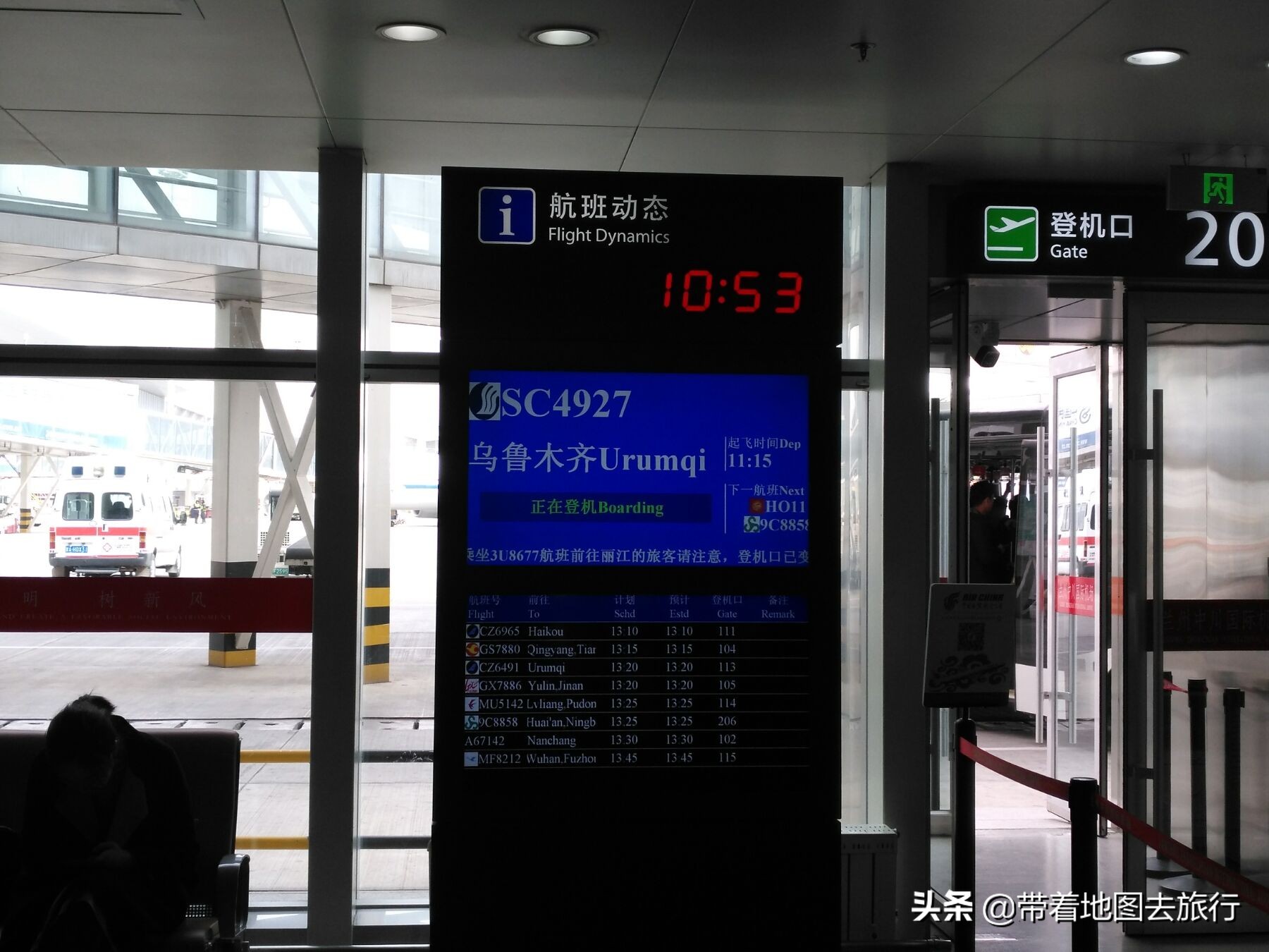 兰州中川国际机场机票,实拍兰州市新区中川国际机场