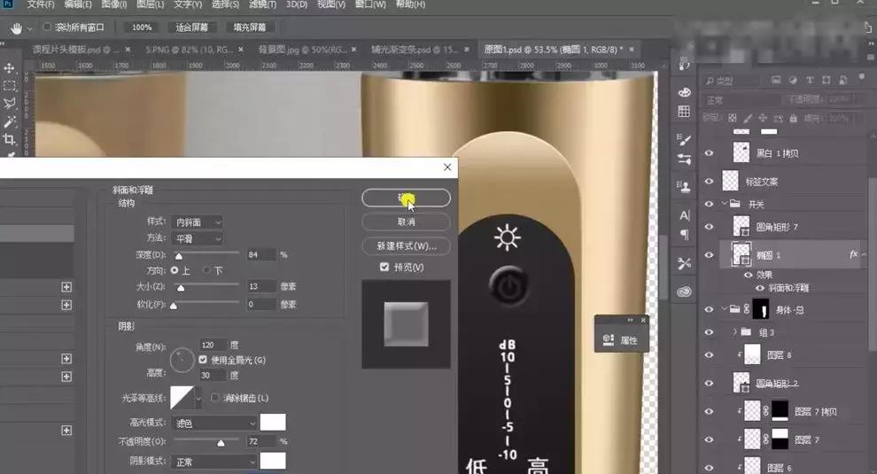 产品太暗了怎么精修,没光泽皮肤暗沉怎么办