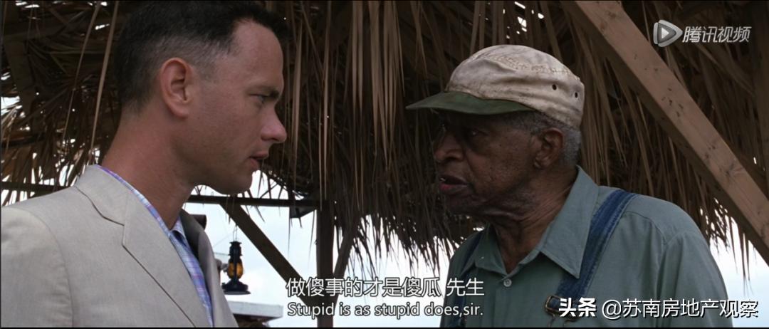 别再追高学区房了