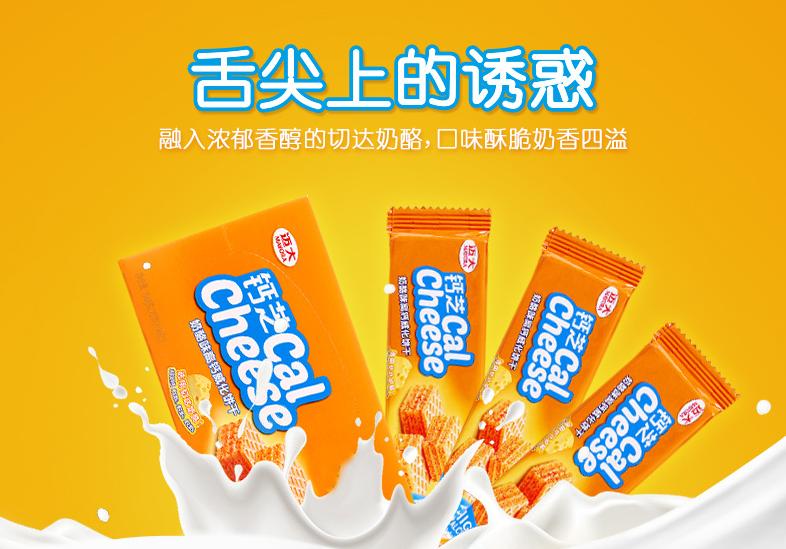 淘宝零食推荐便宜的好吃的店铺,淘宝上有什么特别划算的小零食吗