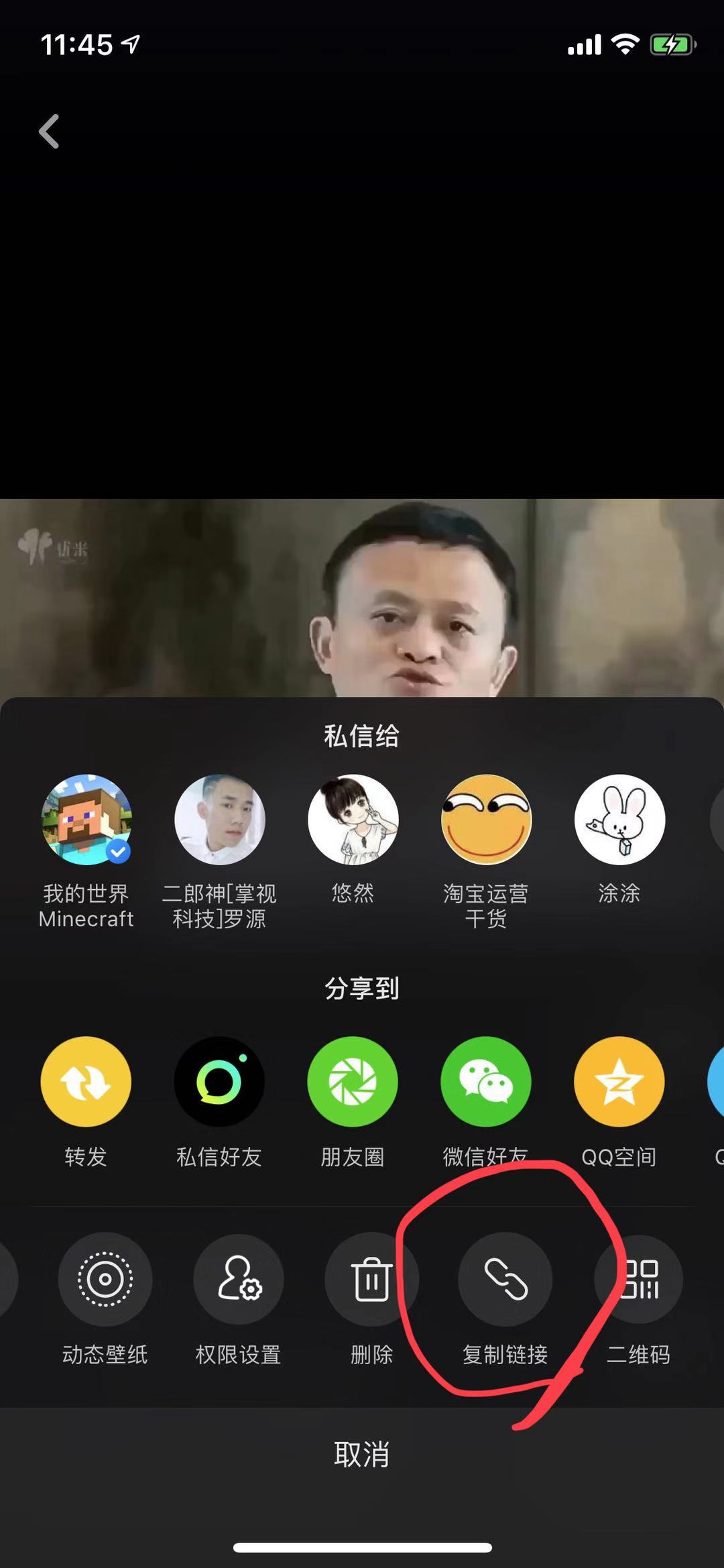 抖音视频链接再也不会被微信限制了，用这个神器直接跳转