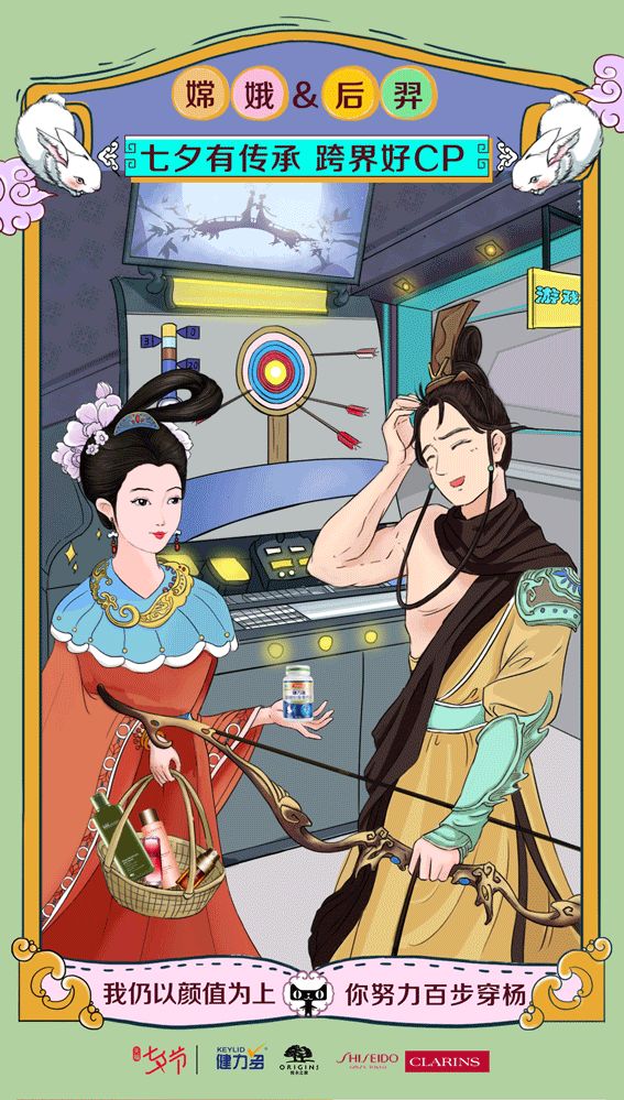 七夕热点营销技巧,七夕就要到了如何营销