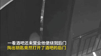 DJ梦尚未实现？南海一男子穿名牌开豪车到酒吧偷打碟机