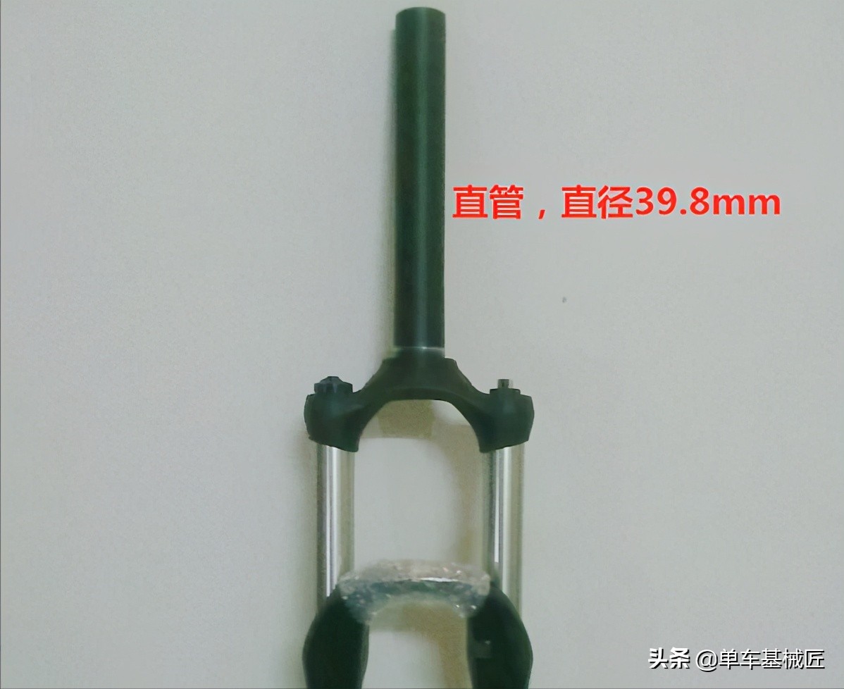 自行车前叉,碗组,头管的选择和搭配第一部分:前叉上管的规格