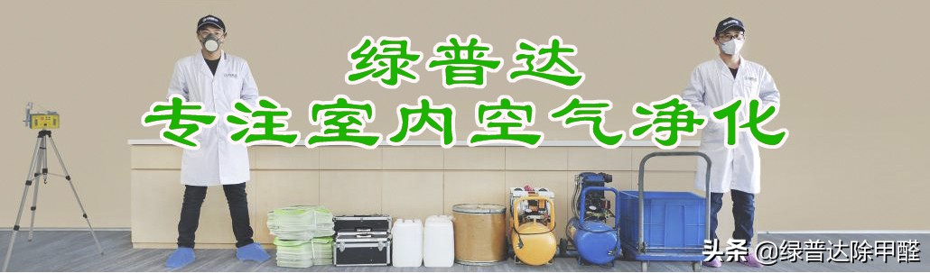 室温多少度甲醛挥发,室温19度甲醛