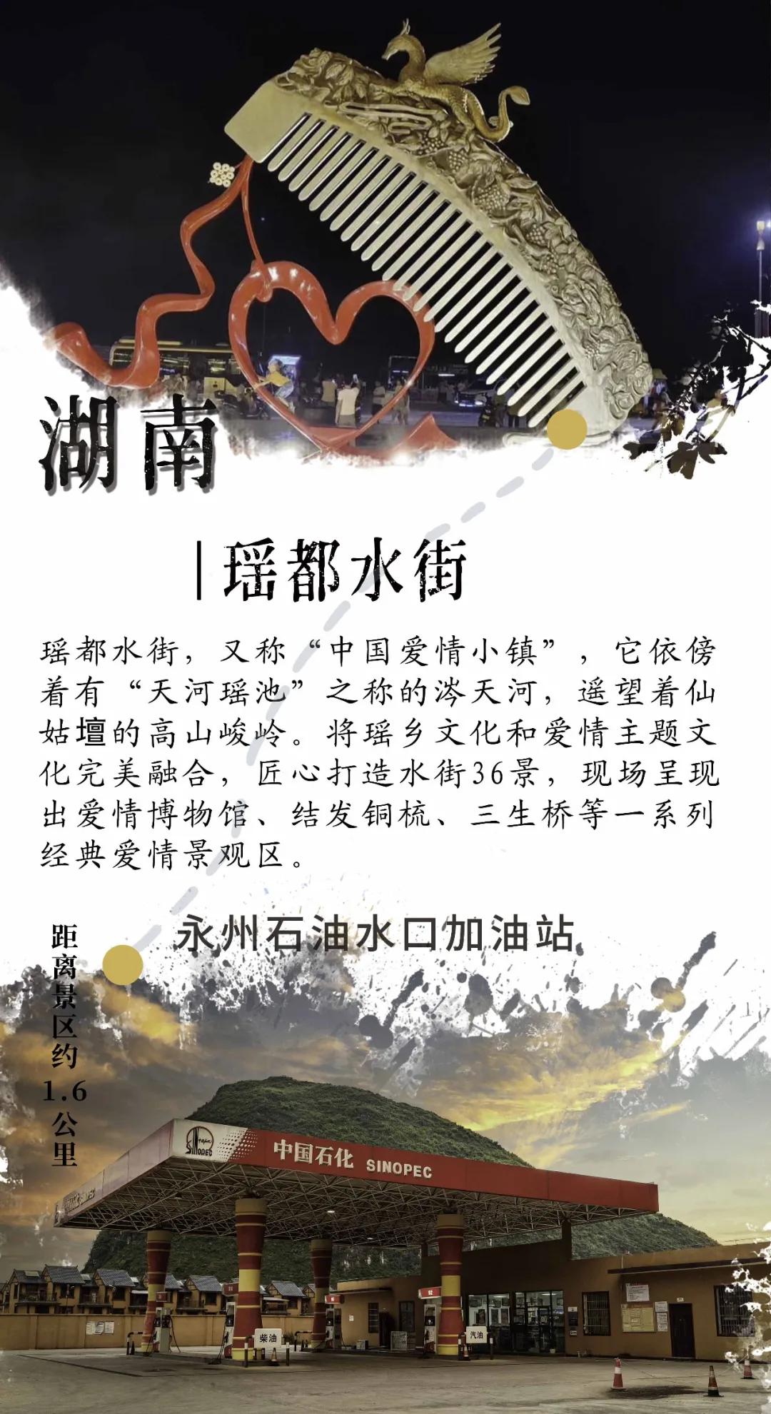 免费旅游景点免费停车,免费交通服务景点