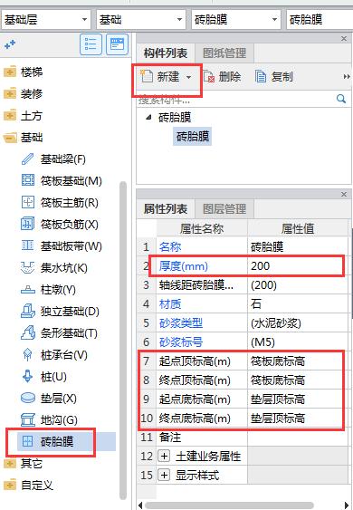 承台砖胎膜垫层施工全过程,砖胎膜施工注意事项