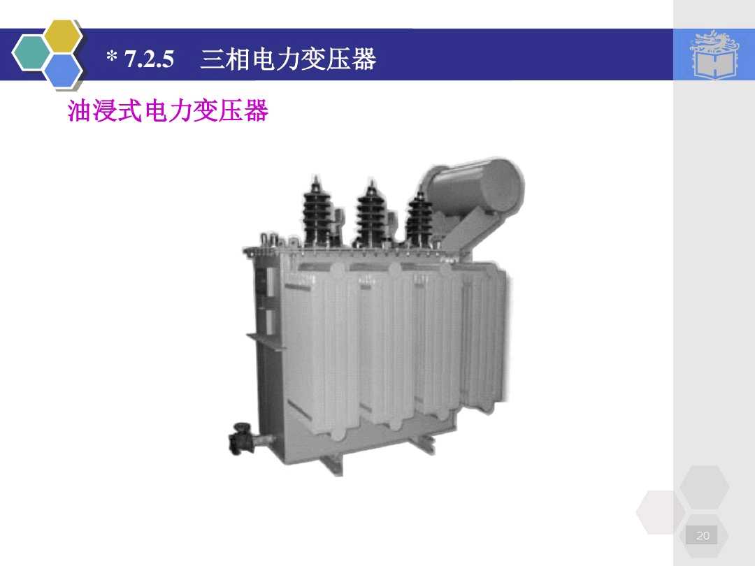 电工电子技术与技能合集,电工电子技术与技能第三版答案