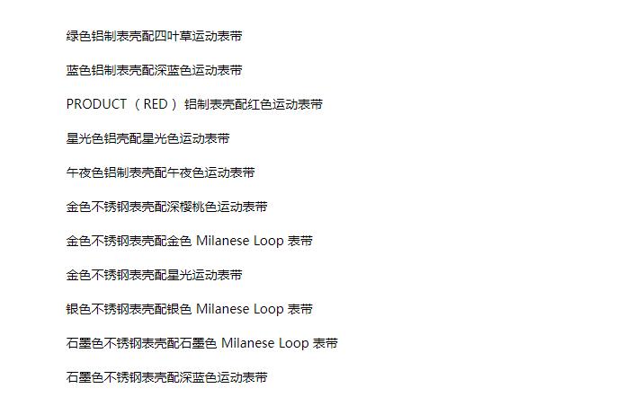 applewatchs7最新报价,applewatchs7对比s6