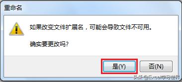 excel表格如何批量删除图片,excel如何批量间隔插入多列