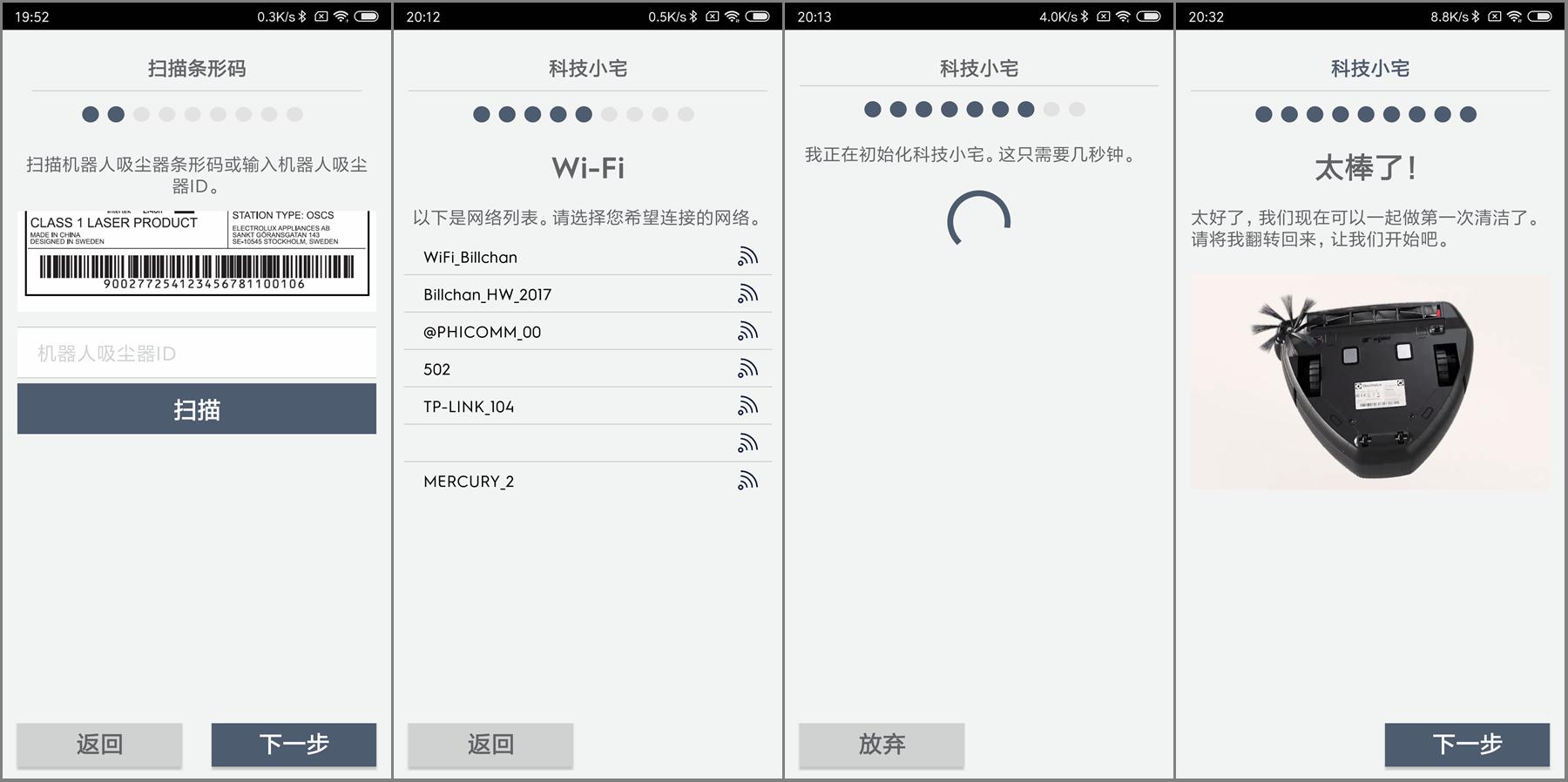 扫地机器人新型,扫地机器人有什么创新