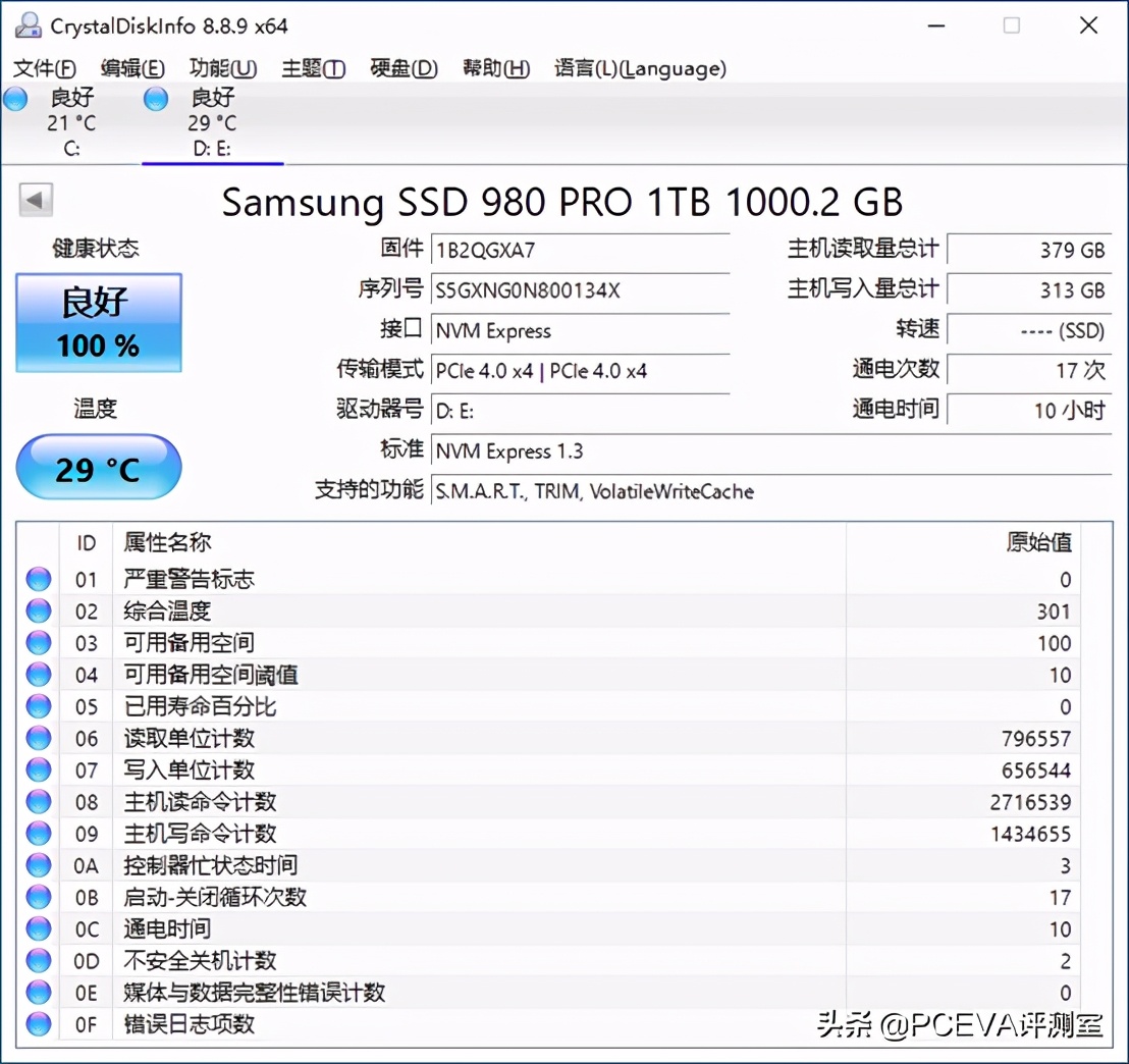 pcie4.0满血固态硬盘推荐,满血pcie5.0固态