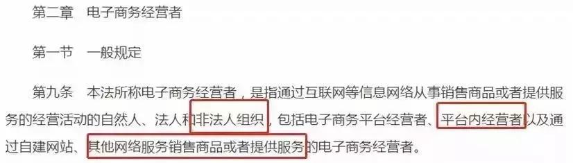 再见微商代购是真的吗,代购微商新政策