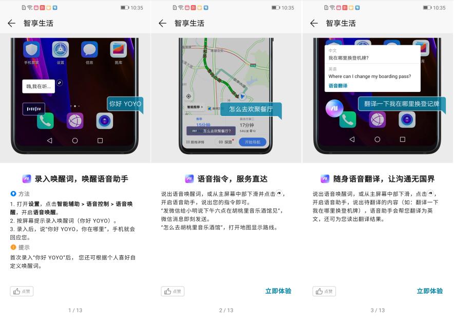 如何私人定制自己的手机,定制一个专属的手机